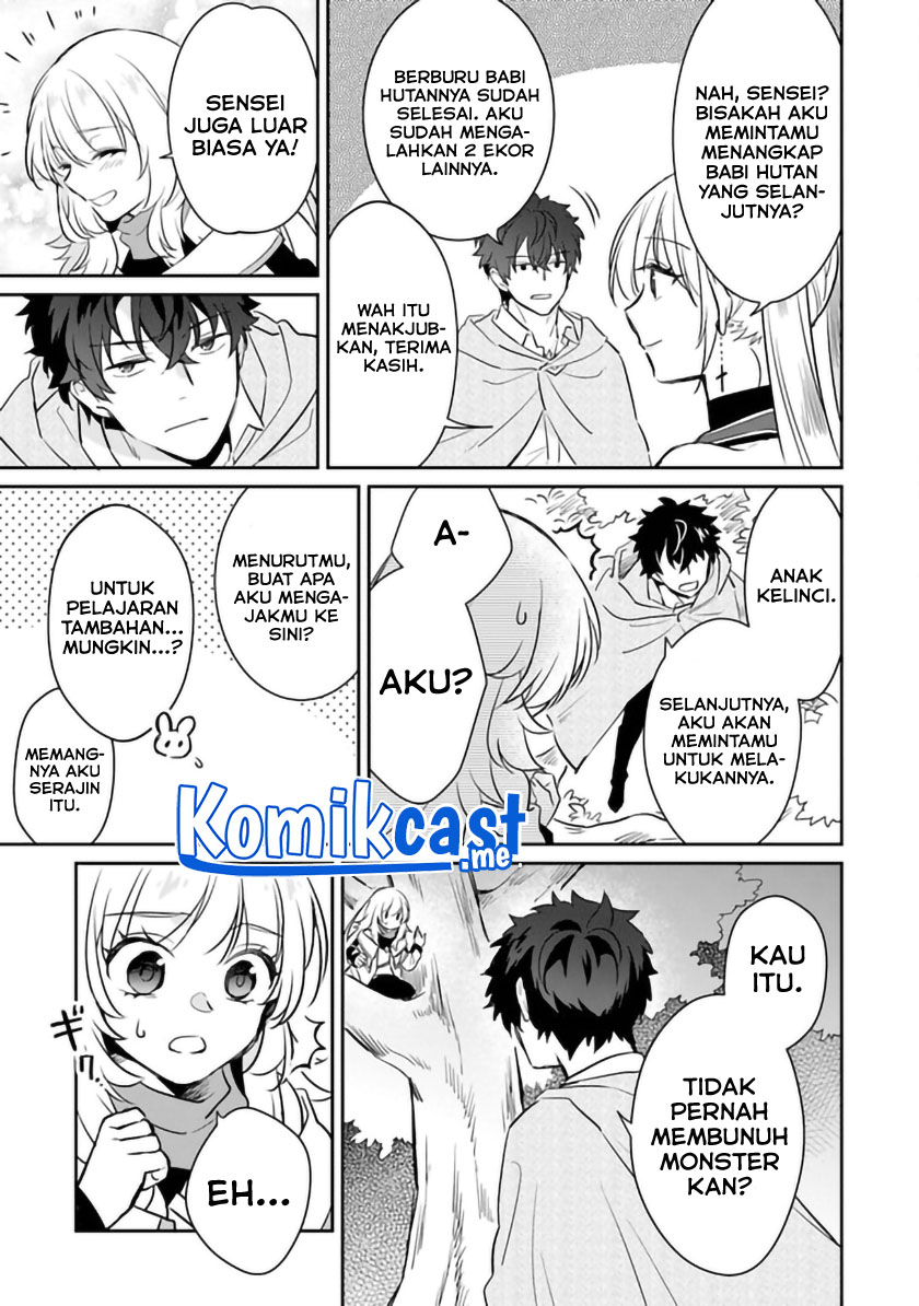 Daizai Dungeon Kyoushuujo no Hanmen Kyoushi: Hazure Gift no “Annaijin” ga Jitsuha Saikyou no Tansakusha de Aru Koto o, Seito-tachi wa Mada Shiranai chapter 5