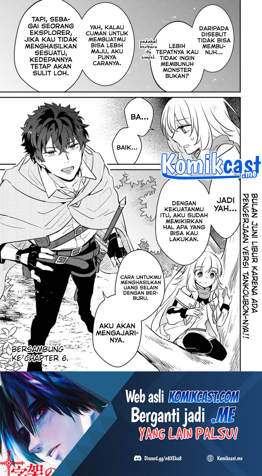 Daizai Dungeon Kyoushuujo no Hanmen Kyoushi: Hazure Gift no “Annaijin” ga Jitsuha Saikyou no Tansakusha de Aru Koto o, Seito-tachi wa Mada Shiranai chapter 5