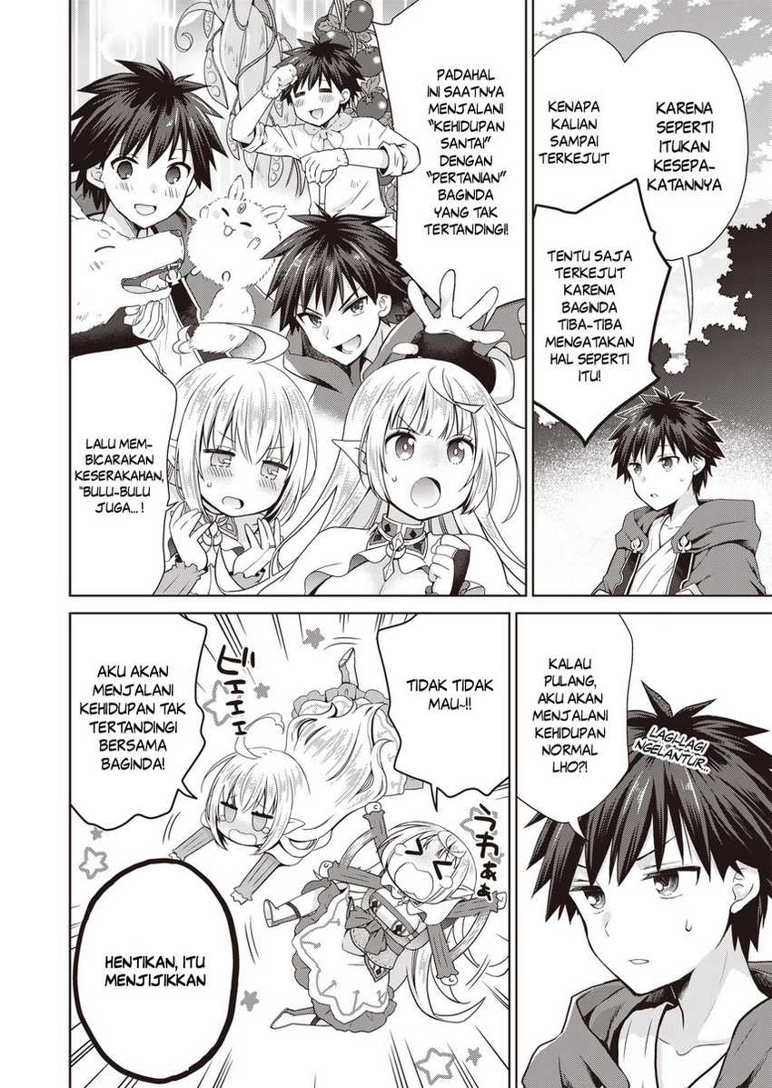Dakara Katte Ni Yusha Toka Hao Ni Nintei Sun No Yamero Yo! Elf Zoku Mo Kokuo Sama Mo Hirefusu Hodo Ore Ha Idaina Yakuwarirashi chapter 3