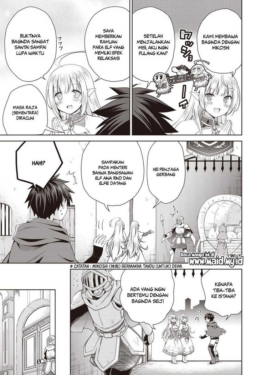 Dakara Katte Ni Yusha Toka Hao Ni Nintei Sun No Yamero Yo! Elf Zoku Mo Kokuo Sama Mo Hirefusu Hodo Ore Ha Idaina Yakuwarirashi chapter 3