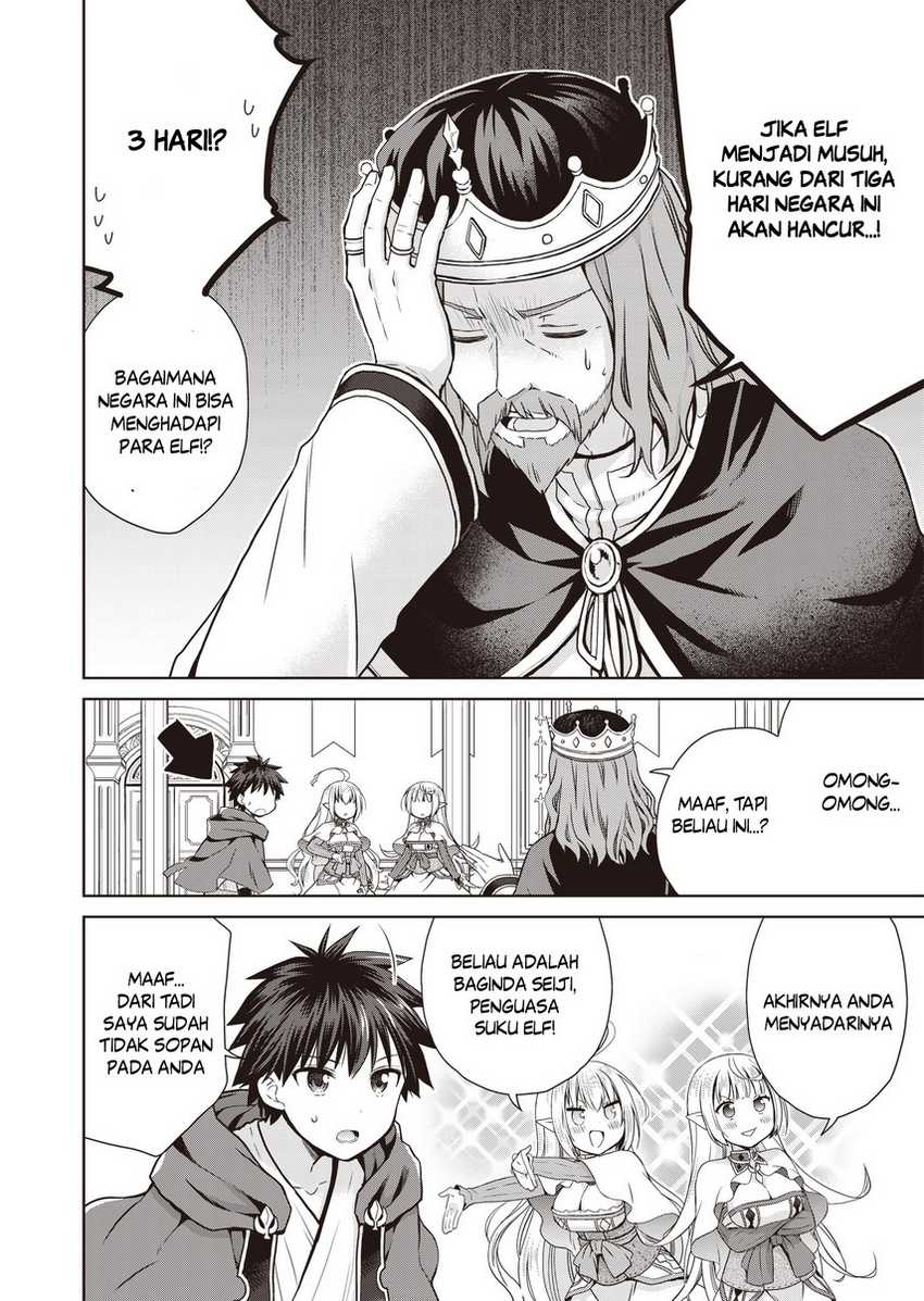 Dakara Katte Ni Yusha Toka Hao Ni Nintei Sun No Yamero Yo! Elf Zoku Mo Kokuo Sama Mo Hirefusu Hodo Ore Ha Idaina Yakuwarirashi chapter 3