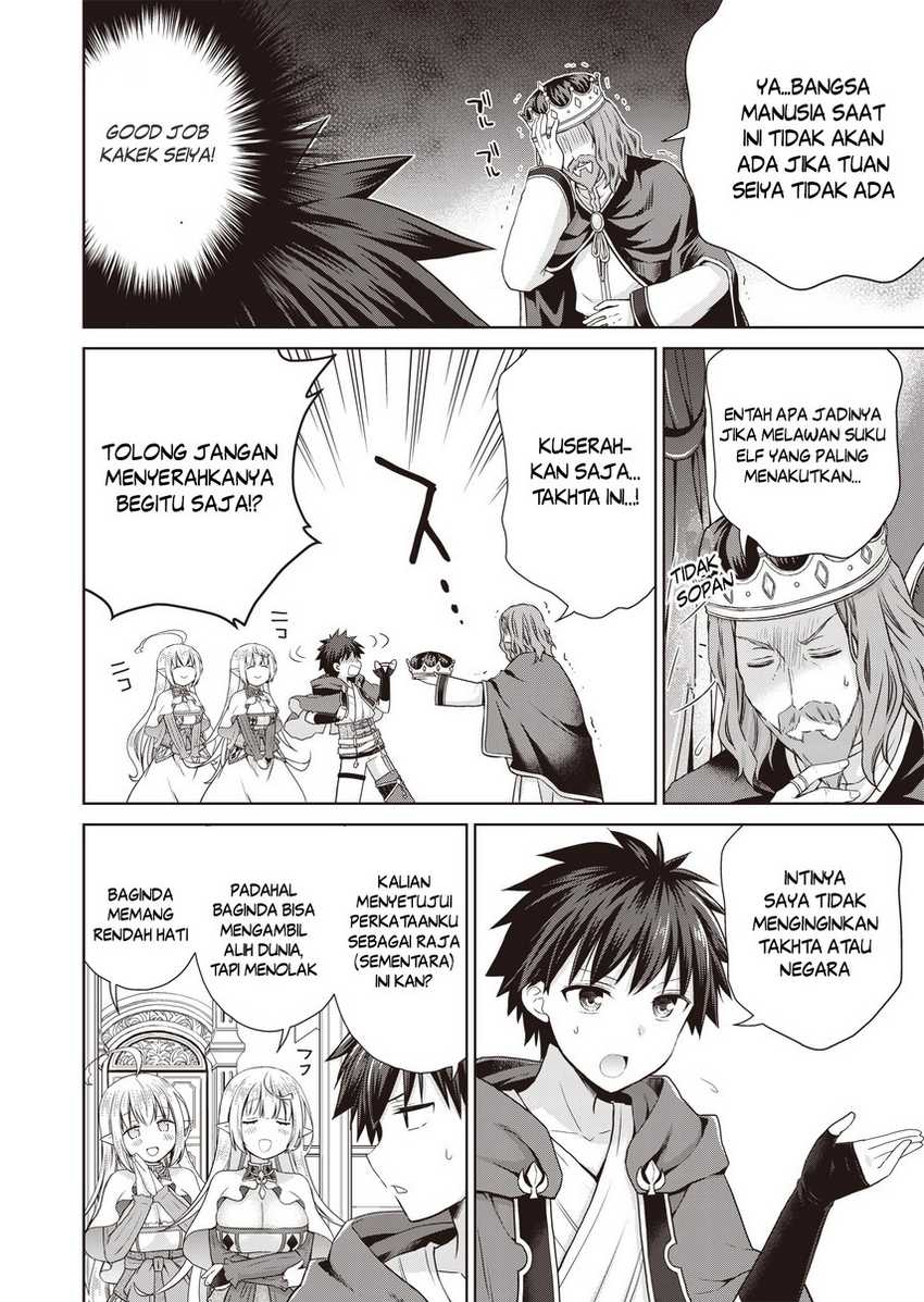 Dakara Katte Ni Yusha Toka Hao Ni Nintei Sun No Yamero Yo! Elf Zoku Mo Kokuo Sama Mo Hirefusu Hodo Ore Ha Idaina Yakuwarirashi chapter 3