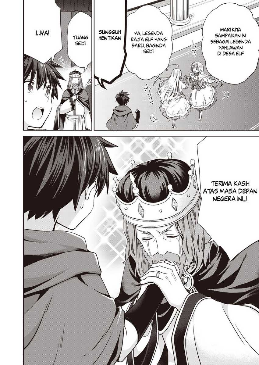 Dakara Katte Ni Yusha Toka Hao Ni Nintei Sun No Yamero Yo! Elf Zoku Mo Kokuo Sama Mo Hirefusu Hodo Ore Ha Idaina Yakuwarirashi chapter 3