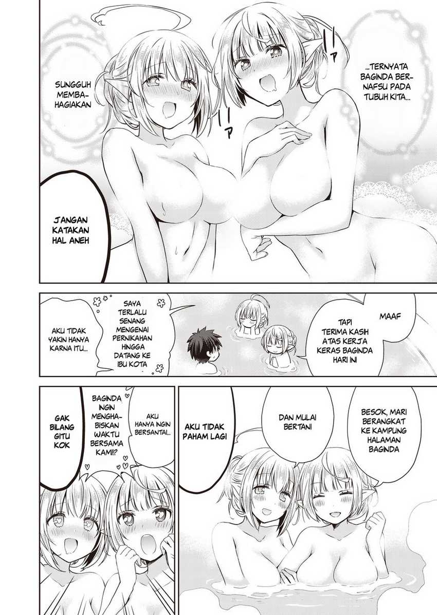 Dakara Katte Ni Yusha Toka Hao Ni Nintei Sun No Yamero Yo! Elf Zoku Mo Kokuo Sama Mo Hirefusu Hodo Ore Ha Idaina Yakuwarirashi chapter 3
