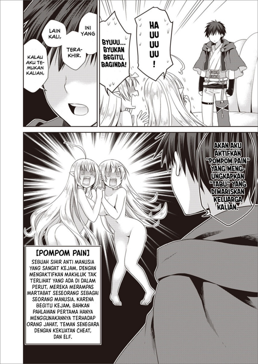 Dakara Katte Ni Yusha Toka Hao Ni Nintei Sun No Yamero Yo! Elf Zoku Mo Kokuo Sama Mo Hirefusu Hodo Ore Ha Idaina Yakuwarirashi chapter 8