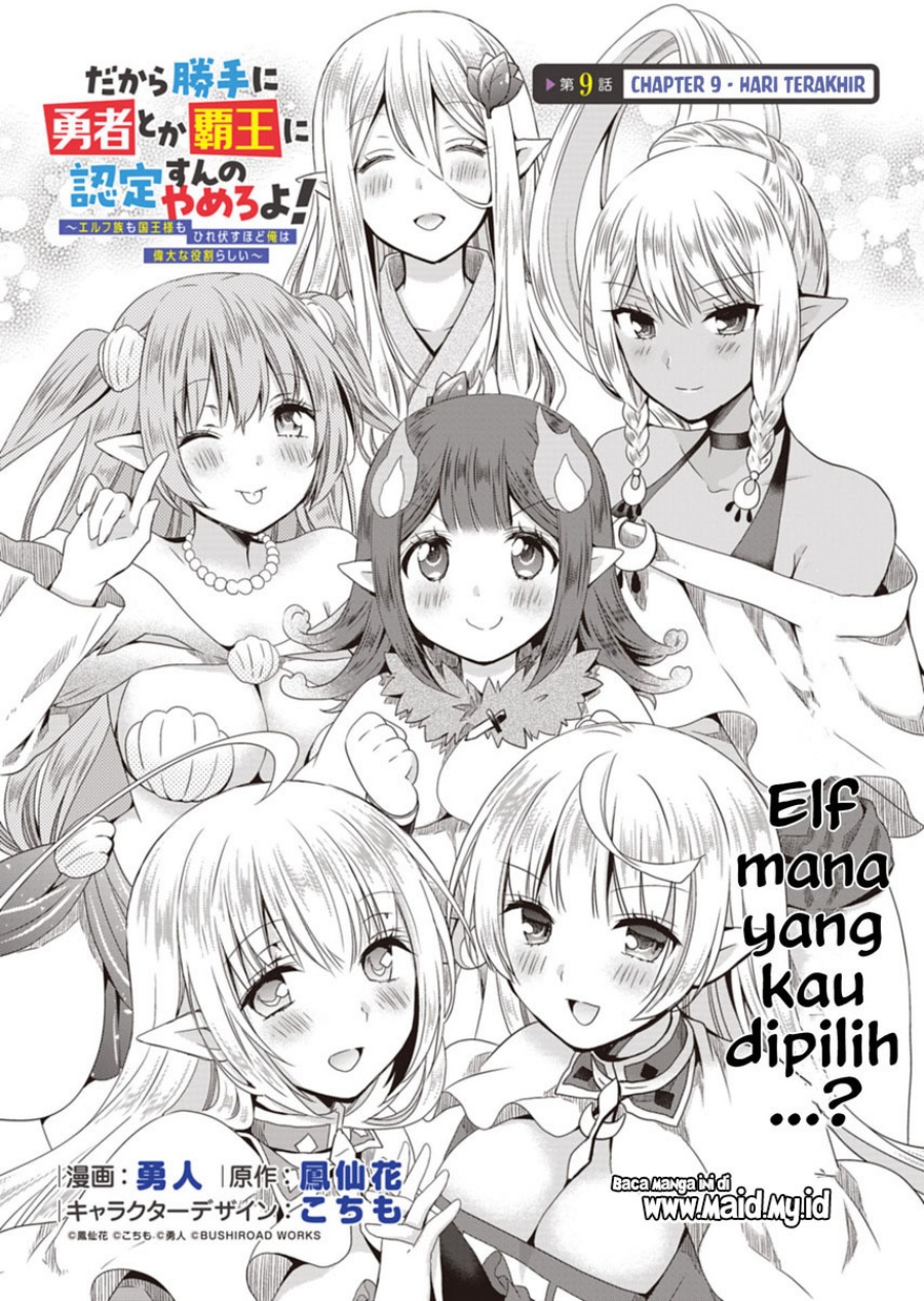 Dakara Katte Ni Yusha Toka Hao Ni Nintei Sun No Yamero Yo! Elf Zoku Mo Kokuo Sama Mo Hirefusu Hodo Ore Ha Idaina Yakuwarirashi chapter 9