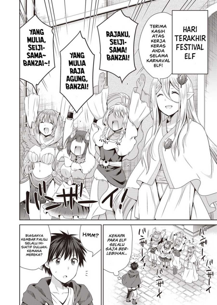 Dakara Katte Ni Yusha Toka Hao Ni Nintei Sun No Yamero Yo! Elf Zoku Mo Kokuo Sama Mo Hirefusu Hodo Ore Ha Idaina Yakuwarirashi chapter 9