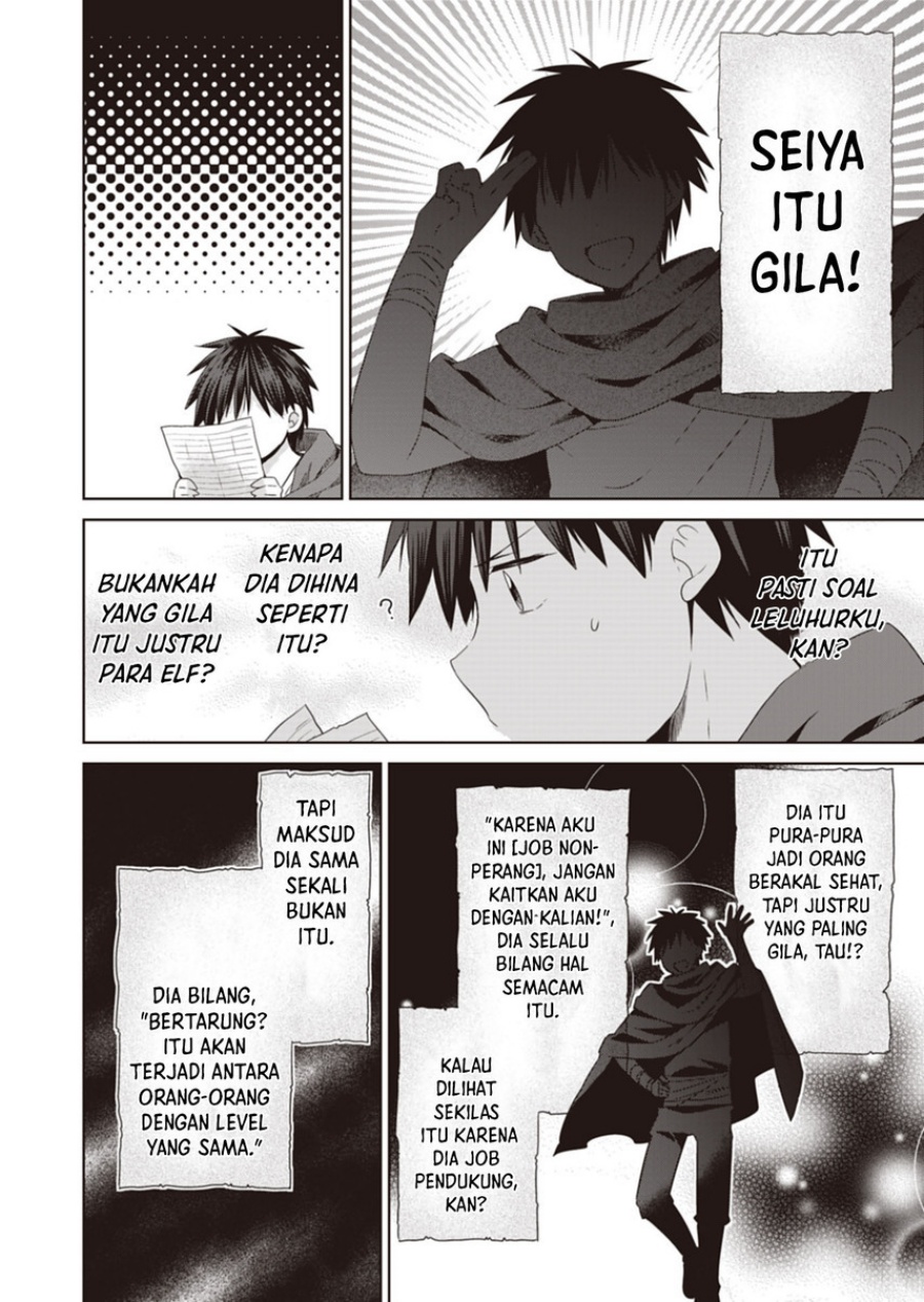 Dakara Katte Ni Yusha Toka Hao Ni Nintei Sun No Yamero Yo! Elf Zoku Mo Kokuo Sama Mo Hirefusu Hodo Ore Ha Idaina Yakuwarirashi chapter 9