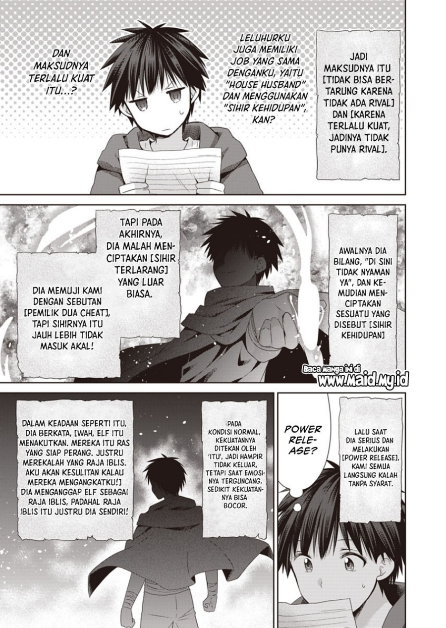 Dakara Katte Ni Yusha Toka Hao Ni Nintei Sun No Yamero Yo! Elf Zoku Mo Kokuo Sama Mo Hirefusu Hodo Ore Ha Idaina Yakuwarirashi chapter 9