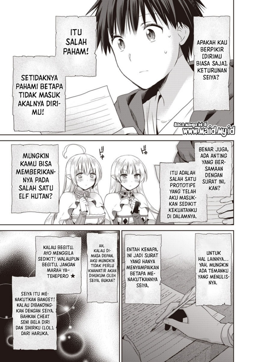 Dakara Katte Ni Yusha Toka Hao Ni Nintei Sun No Yamero Yo! Elf Zoku Mo Kokuo Sama Mo Hirefusu Hodo Ore Ha Idaina Yakuwarirashi chapter 9