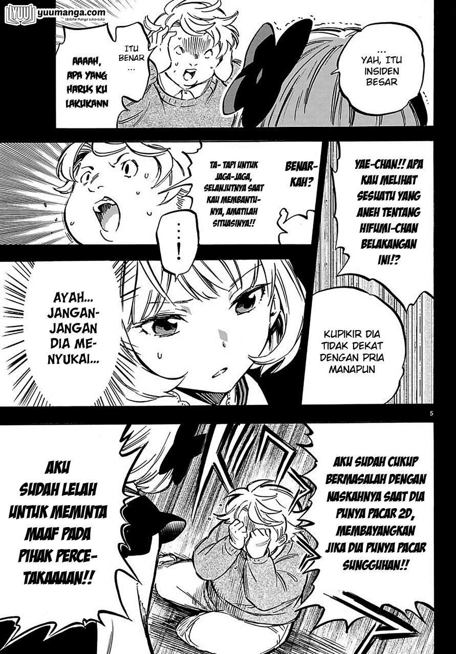 Dame na Kanojo wa Amaetai Chapter 04 Bahasa Indonesia