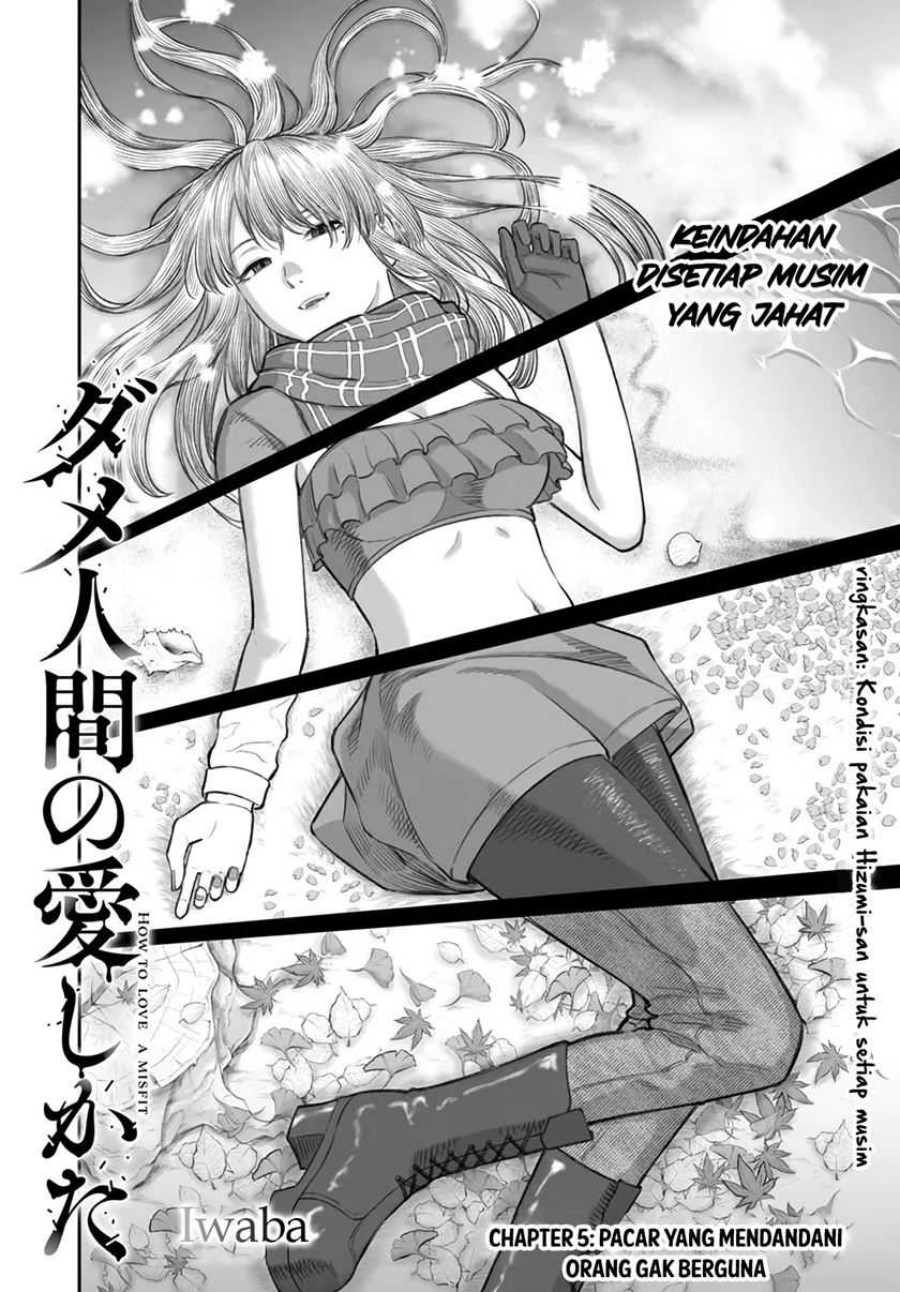 Dame Ningen no Aishikata Chapter 05 Bahasa Indonesia