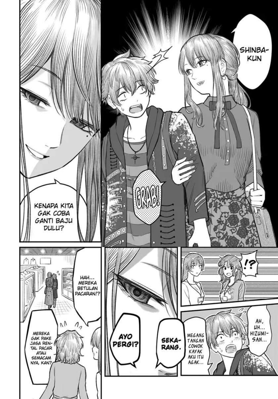 Dame Ningen no Aishikata Chapter 05 Bahasa Indonesia