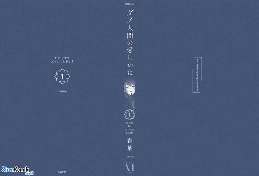 Dame Ningen no Aishikata chapter 6