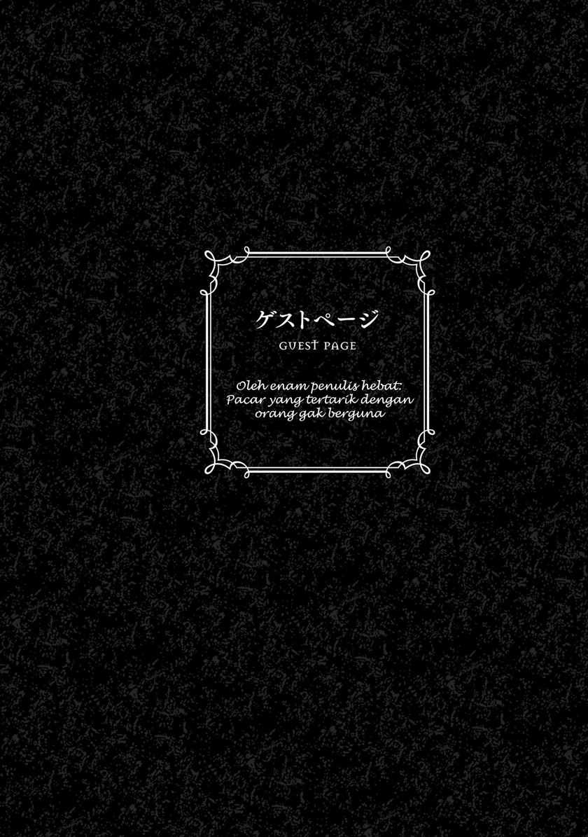 Dame Ningen no Aishikata chapter 6