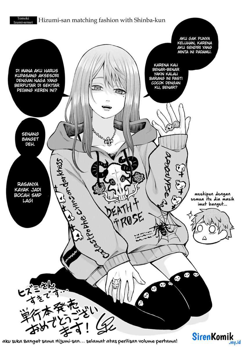 Dame Ningen no Aishikata chapter 6