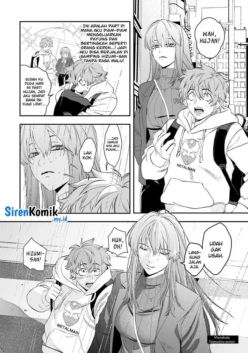 Dame Ningen no Aishikata chapter 6
