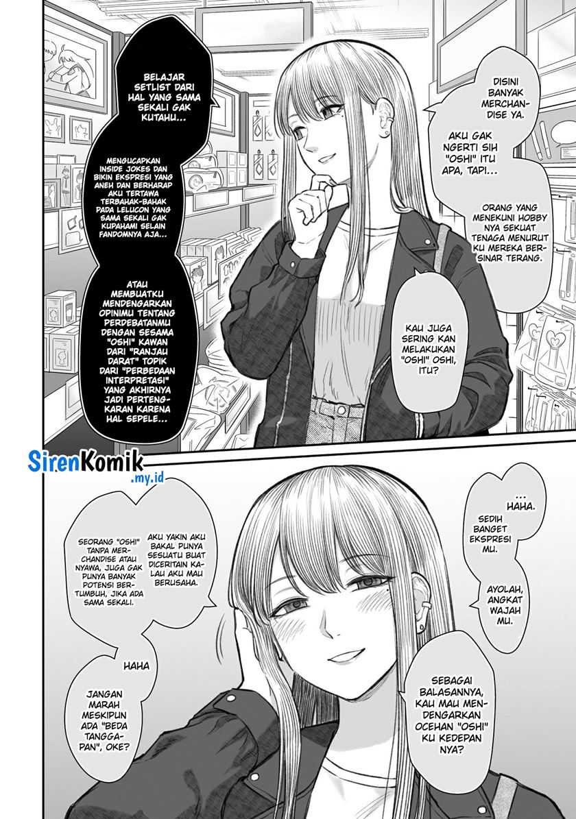 Dame Ningen no Aishikata chapter 6