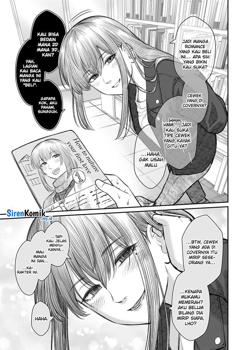 Dame Ningen no Aishikata chapter 6