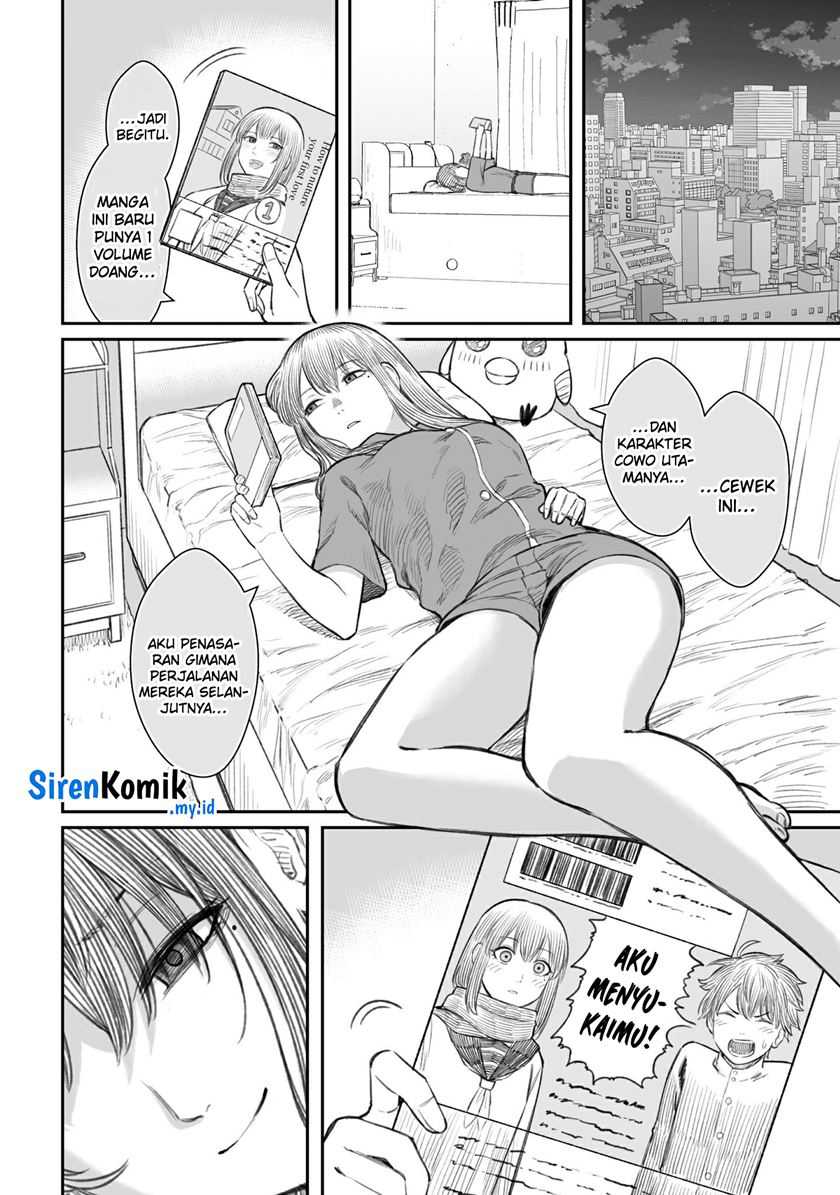 Dame Ningen no Aishikata chapter 6