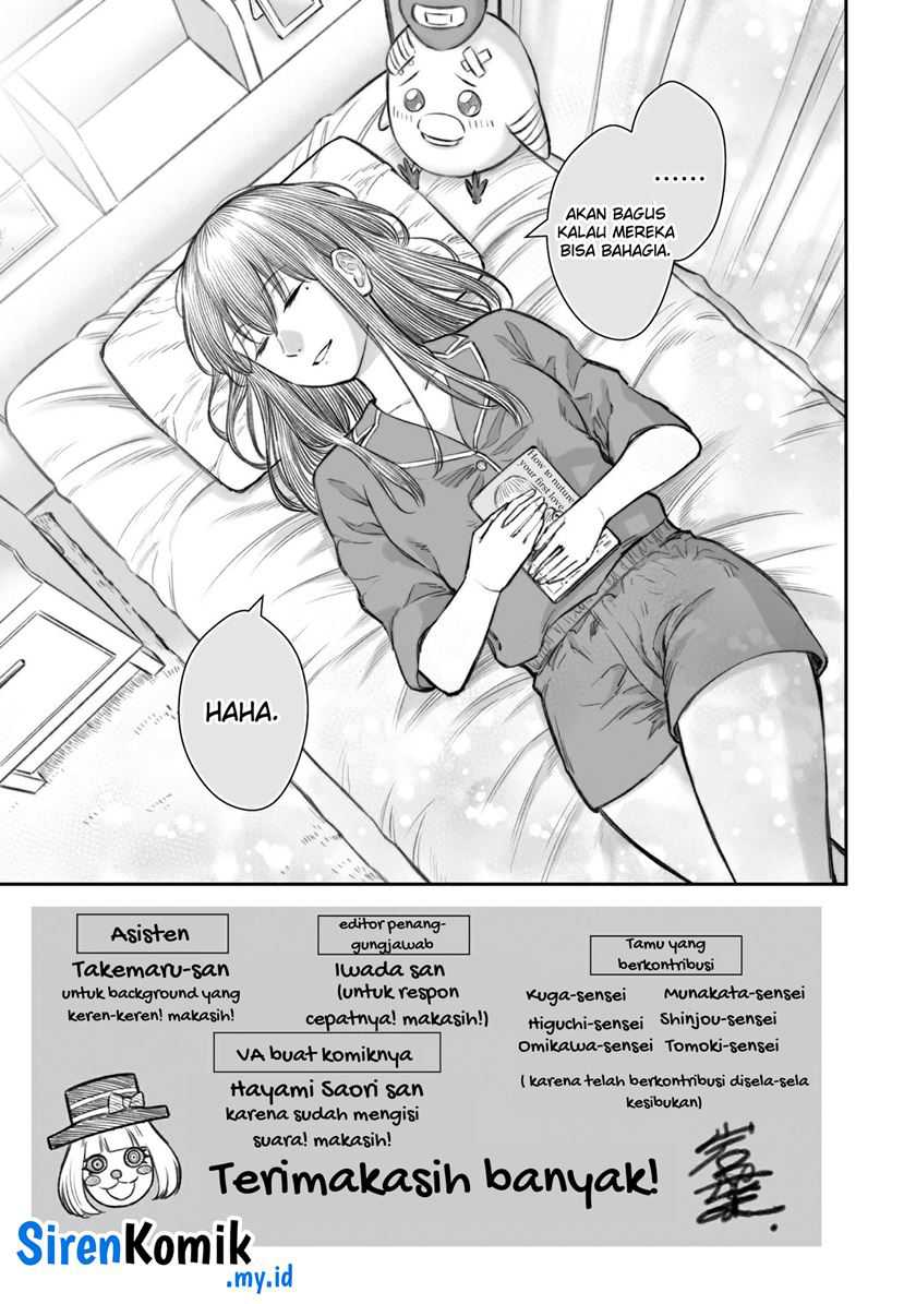 Dame Ningen no Aishikata chapter 6