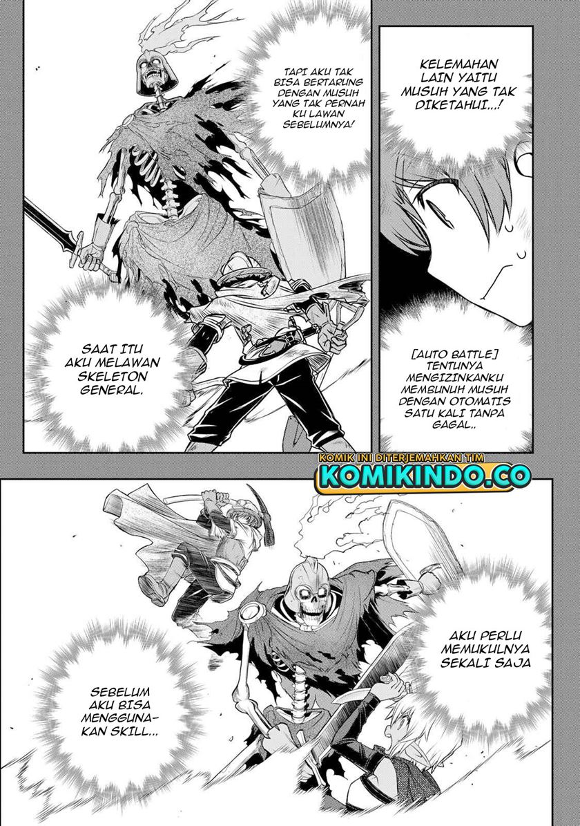 Dame Skill [Auto Mode] ga Kakuseishimashita ~Are, Guild no Scout-san, Ore wo “Iranai”-tte Itte Masendeshita?~ chapter 8