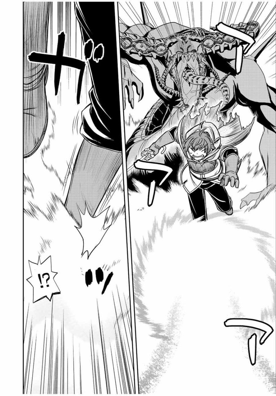 Dame Skill [Auto Mode] ga Kakuseishimashita Chapter 31 Bahasa Indonesia