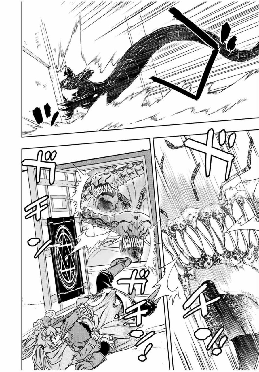 Dame Skill [Auto Mode] ga Kakuseishimashita Chapter 31 Bahasa Indonesia