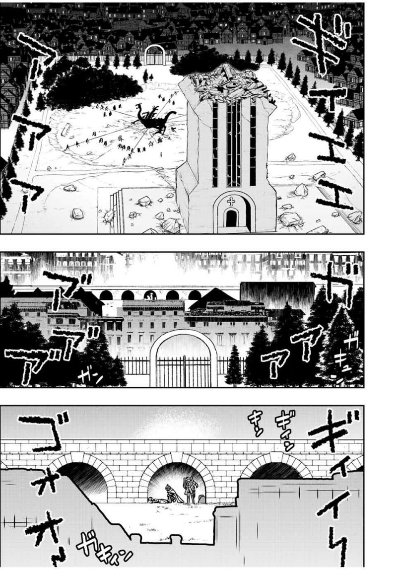 Dame Skill [Auto Mode] ga Kakuseishimashita ~Are, Guild no Scout-san, Ore wo “Iranai”-tte Itte Masendeshita?~ chapter 48