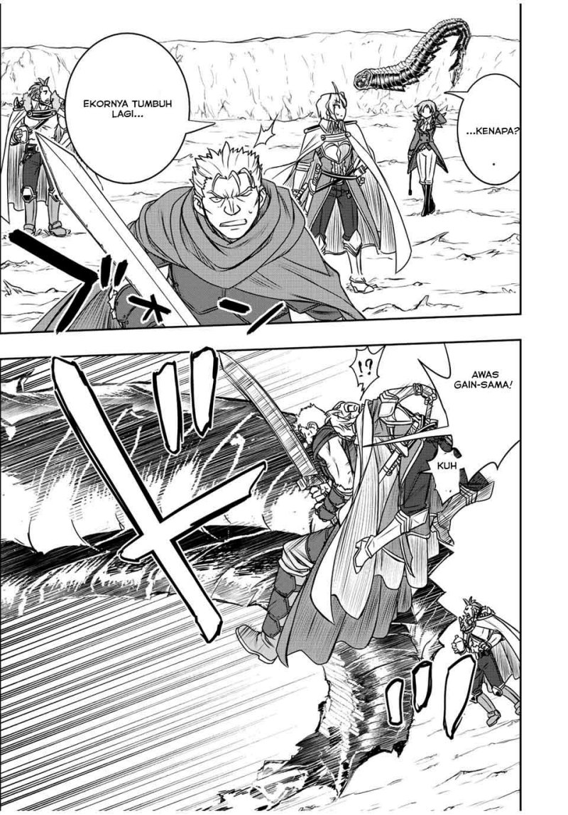Dame Skill [Auto Mode] ga Kakuseishimashita ~Are, Guild no Scout-san, Ore wo “Iranai”-tte Itte Masendeshita?~ chapter 48