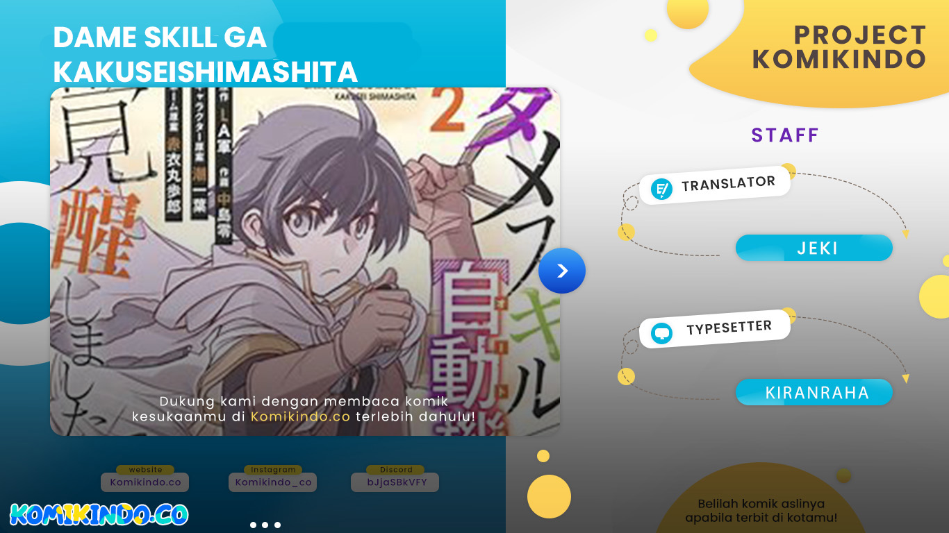 Dame Skill [Auto Mode] ga Kakuseishimashita ~Are, Guild no Scout-san, Ore wo “Iranai”-tte Itte Masendeshita?~ chapter 50