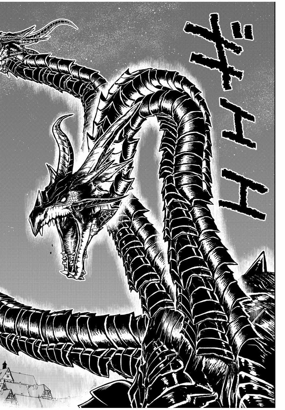 Dame Skill [Auto Mode] ga Kakuseishimashita ~Are, Guild no Scout-san, Ore wo “Iranai”-tte Itte Masendeshita?~ chapter 50