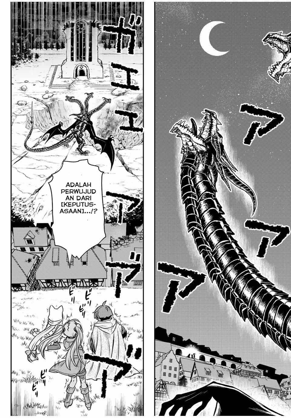 Dame Skill [Auto Mode] ga Kakuseishimashita ~Are, Guild no Scout-san, Ore wo “Iranai”-tte Itte Masendeshita?~ chapter 50