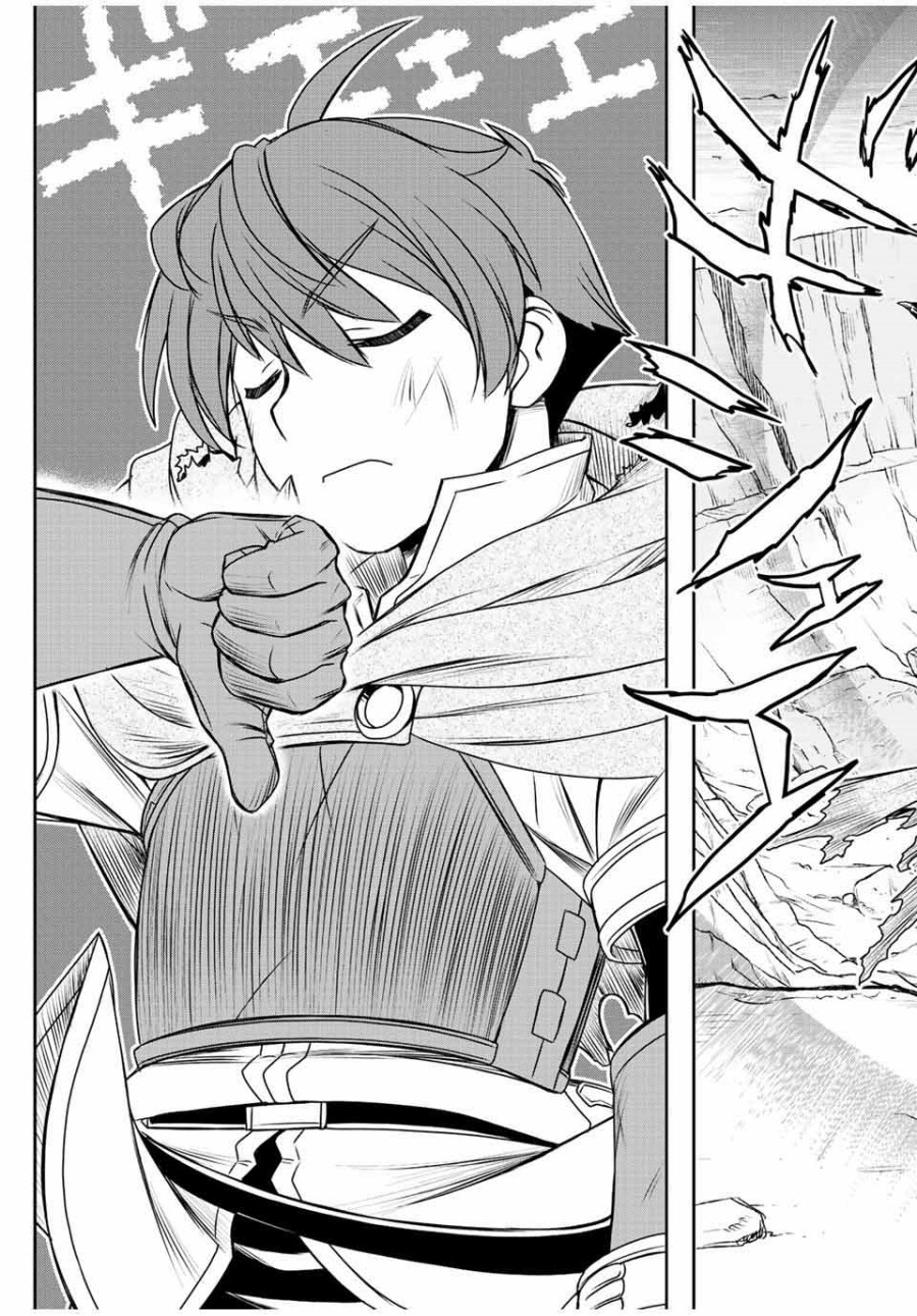 Dame Skill [Auto Mode] ga Kakuseishimashita Chapter 53 Bahasa Indonesia