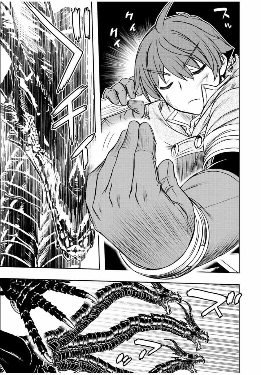 Dame Skill [Auto Mode] ga Kakuseishimashita Chapter 53 Bahasa Indonesia