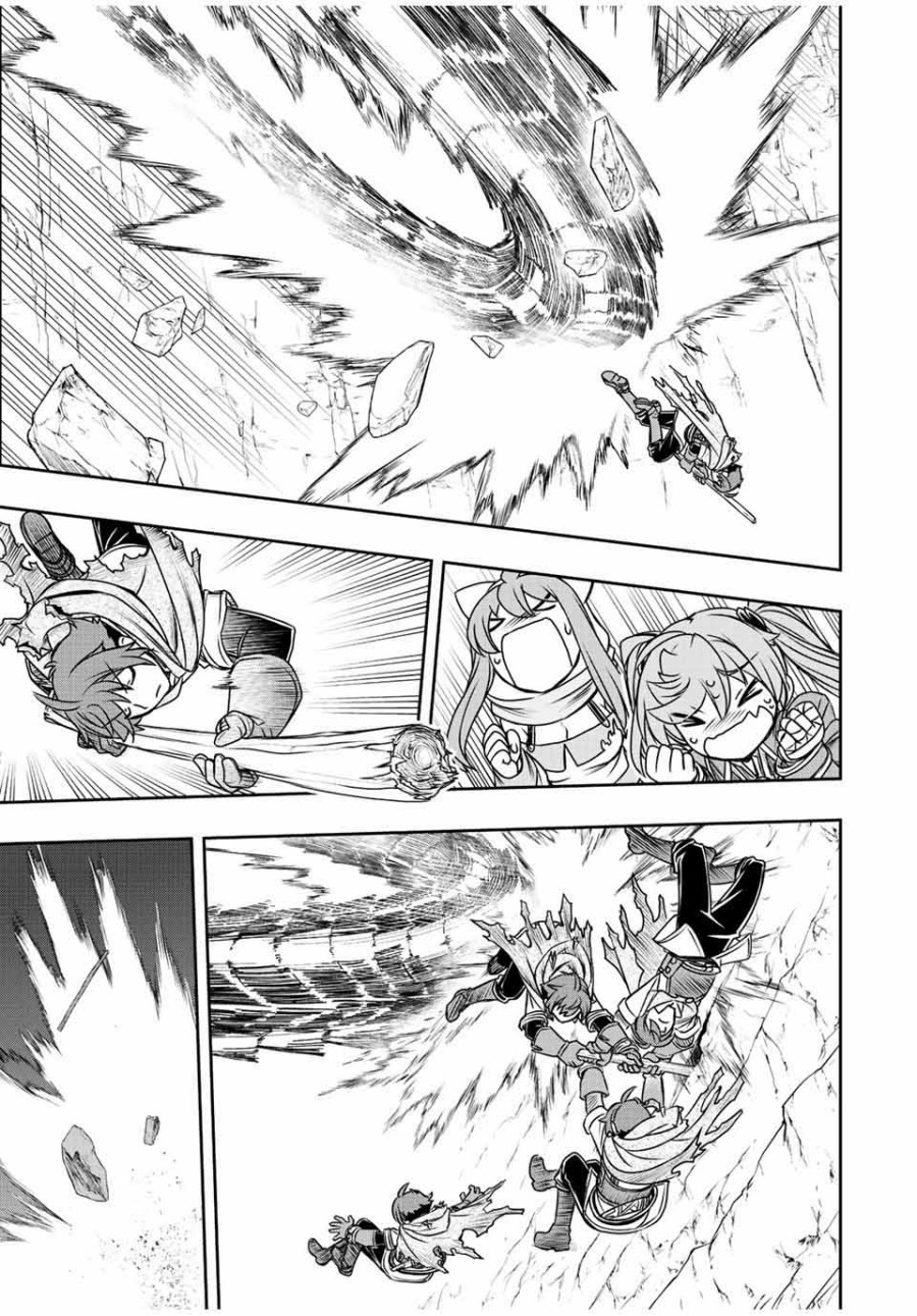 Dame Skill [Auto Mode] ga Kakuseishimashita Chapter 53 Bahasa Indonesia