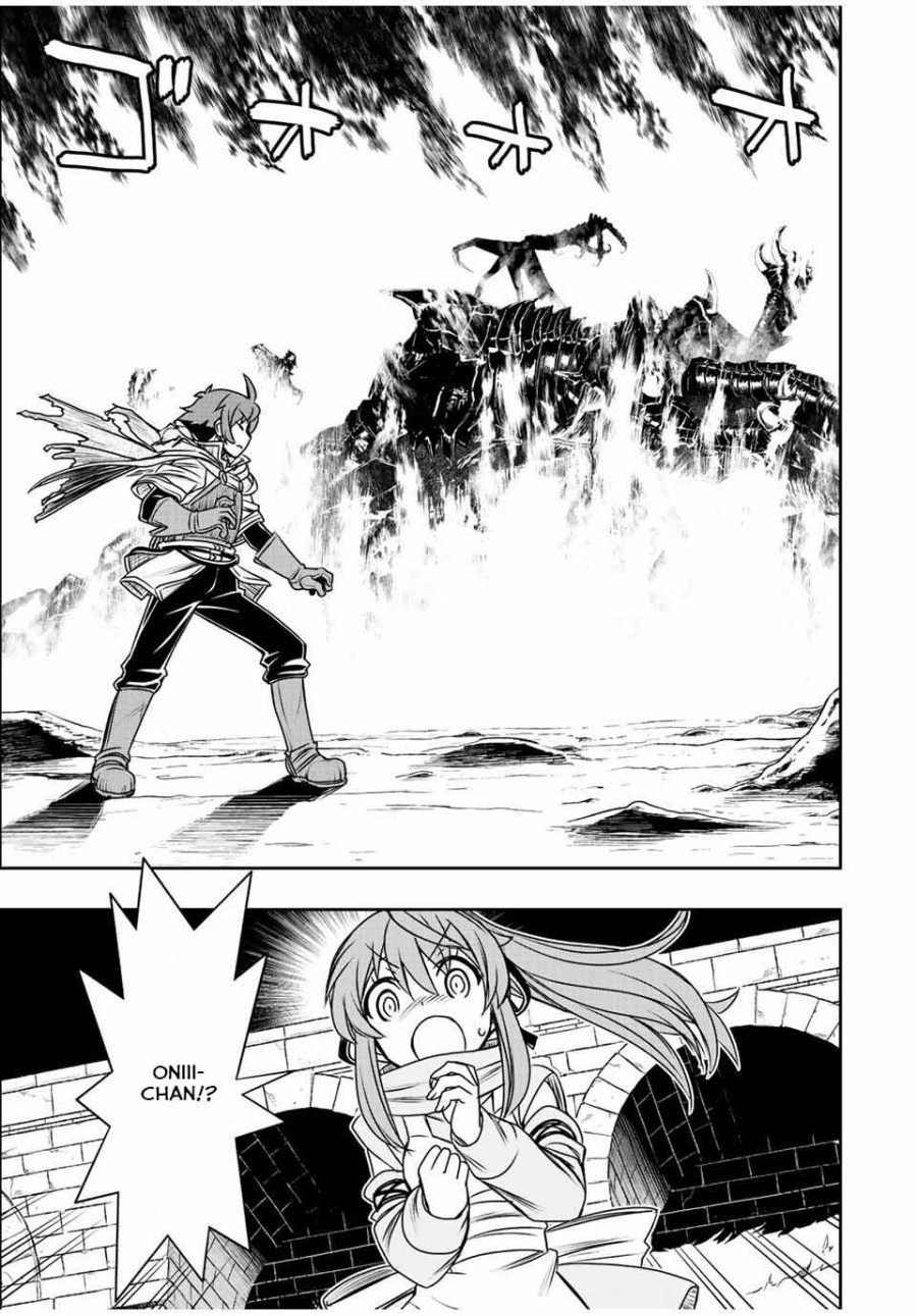 Dame Skill [Auto Mode] ga Kakuseishimashita ~Are, Guild no Scout-san, Ore wo “Iranai”-tte Itte Masendeshita?~ chapter 56