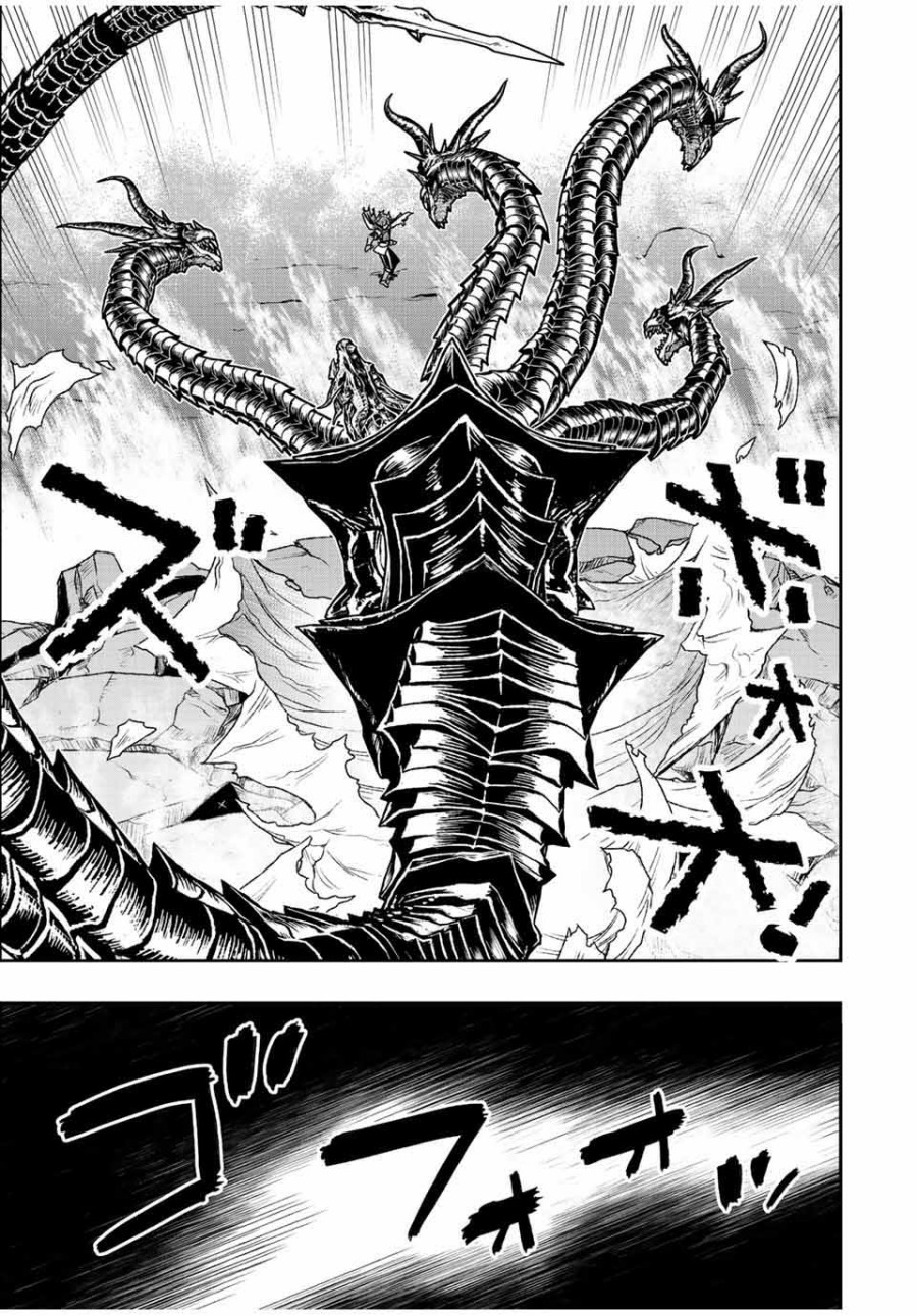 Dame Skill [Auto Mode] ga Kakuseishimashita ~Are, Guild no Scout-san, Ore wo “Iranai”-tte Itte Masendeshita?~ chapter 56
