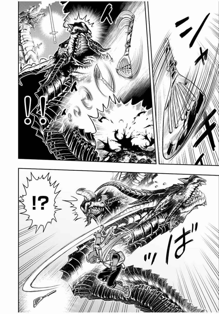 Dame Skill [Auto Mode] ga Kakuseishimashita Chapter 58 Bahasa Indonesia