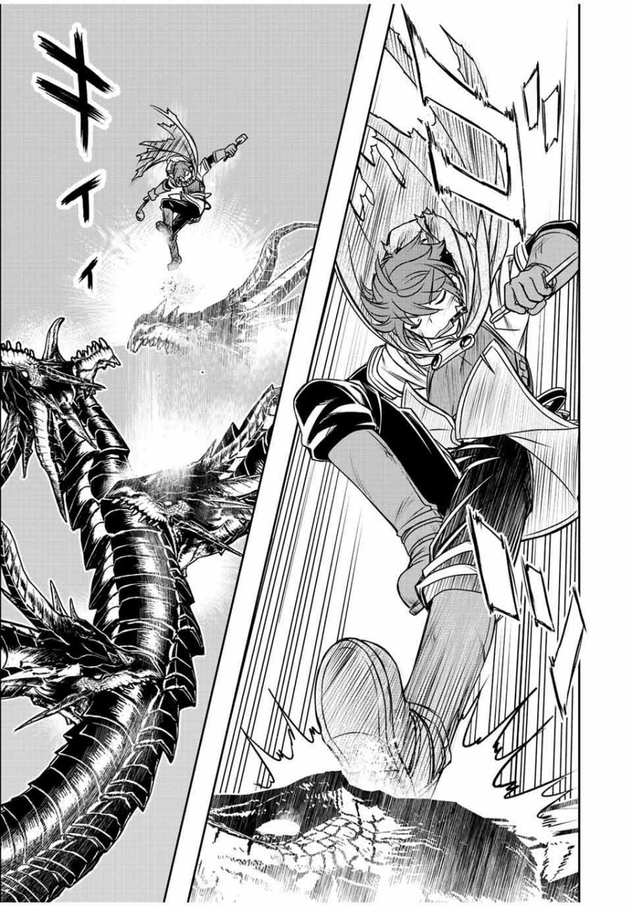 Dame Skill [Auto Mode] ga Kakuseishimashita Chapter 58 Bahasa Indonesia