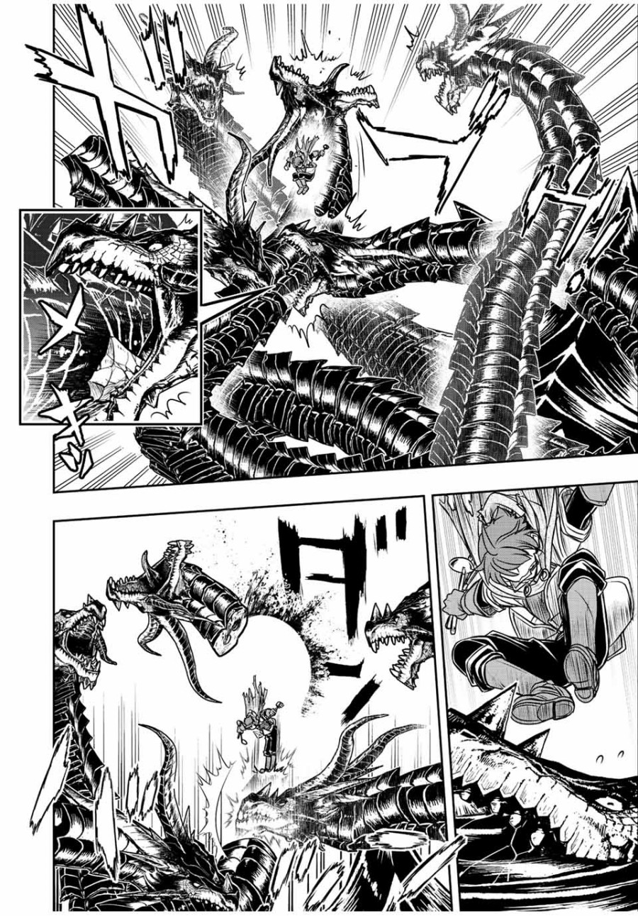 Dame Skill [Auto Mode] ga Kakuseishimashita Chapter 58 Bahasa Indonesia