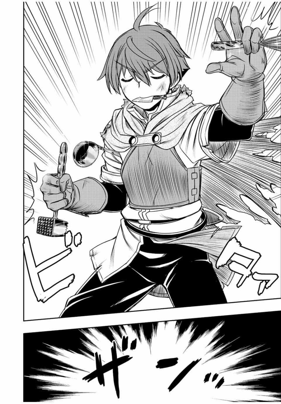 Dame Skill [Auto Mode] ga Kakuseishimashita Chapter 58 Bahasa Indonesia