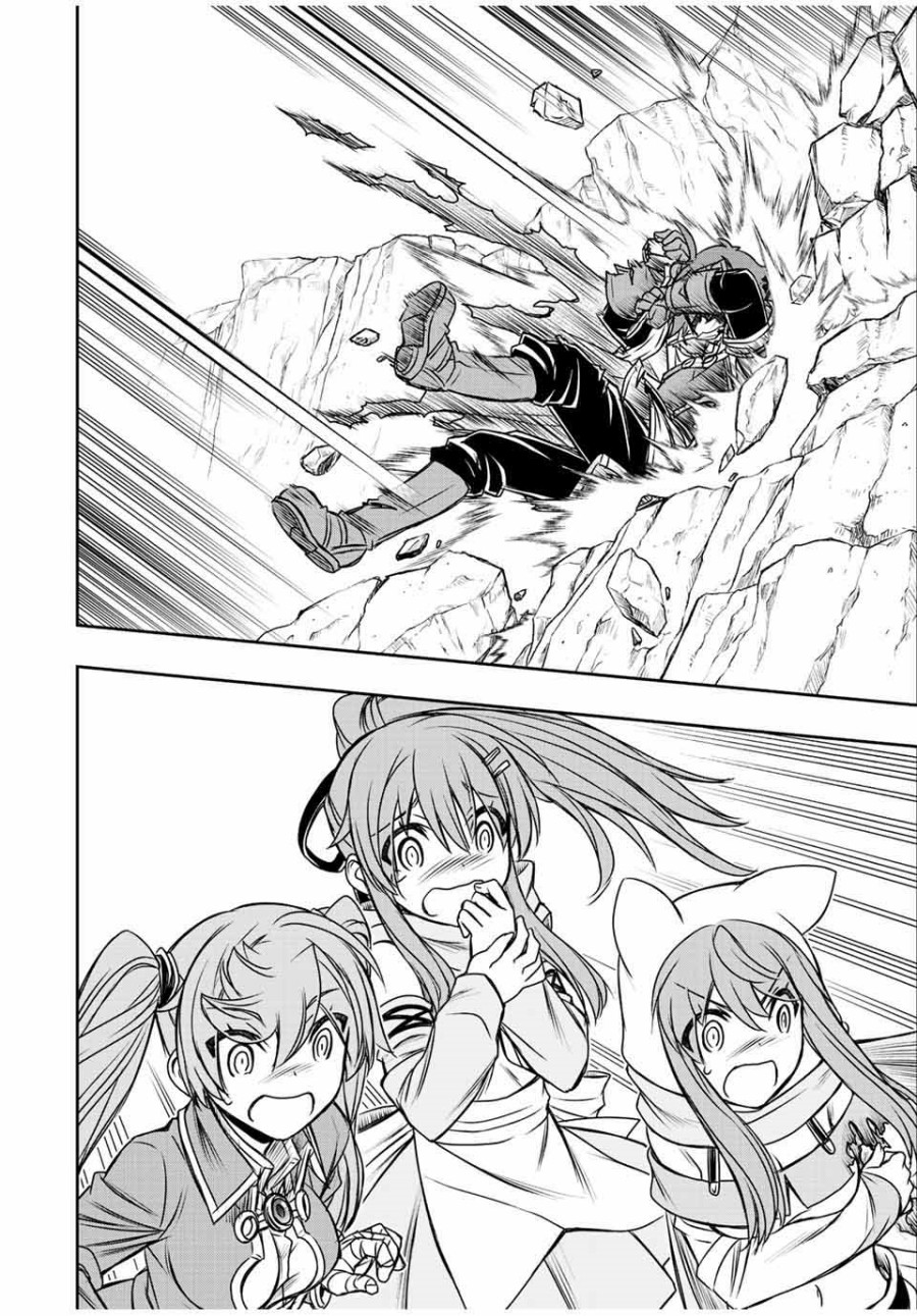 Dame Skill [Auto Mode] ga Kakuseishimashita Chapter 58 Bahasa Indonesia