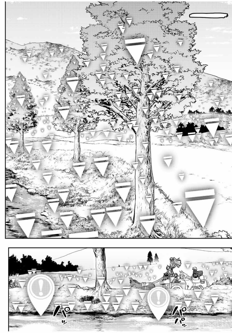 Dame Skill [Auto Mode] ga Kakuseishimashita ~Are, Guild no Scout-san, Ore wo “Iranai”-tte Itte Masendeshita?~ chapter 66