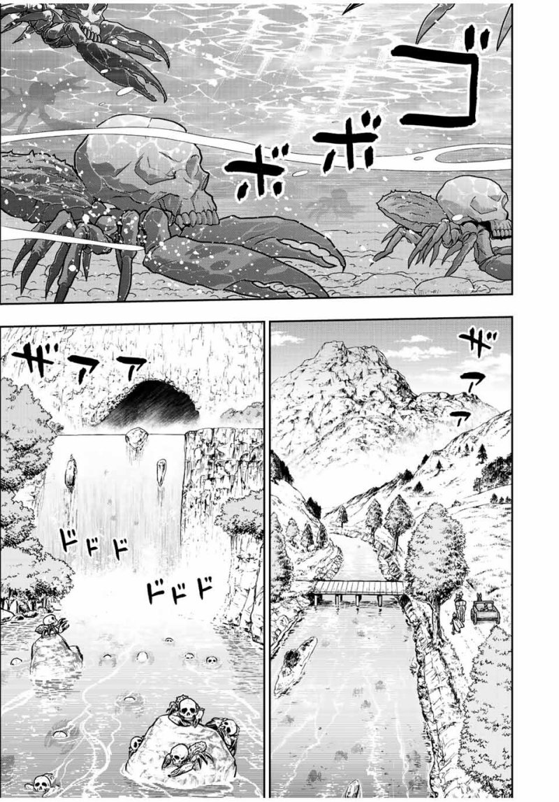 Dame Skill [Auto Mode] ga Kakuseishimashita ~Are, Guild no Scout-san, Ore wo “Iranai”-tte Itte Masendeshita?~ chapter 67