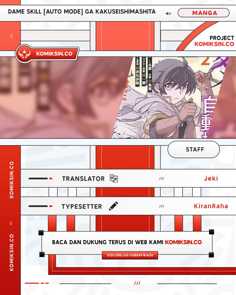 Dame Skill [Auto Mode] ga Kakuseishimashita ~Are, Guild no Scout-san, Ore wo “Iranai”-tte Itte Masendeshita?~ chapter 69