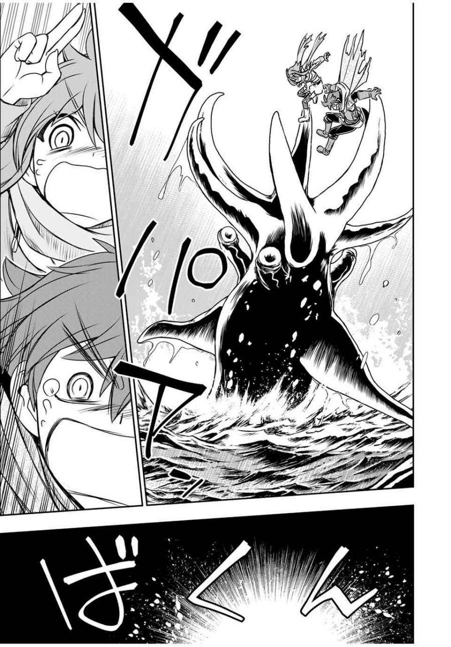 Dame Skill [Auto Mode] ga Kakuseishimashita Chapter 78 Bahasa Indonesia