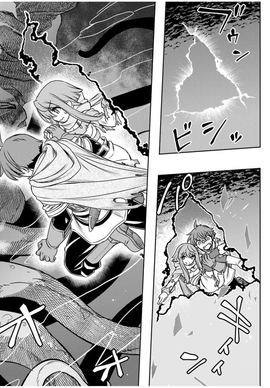 Dame Skill [Auto Mode] ga Kakuseishimashita Chapter 78 Bahasa Indonesia
