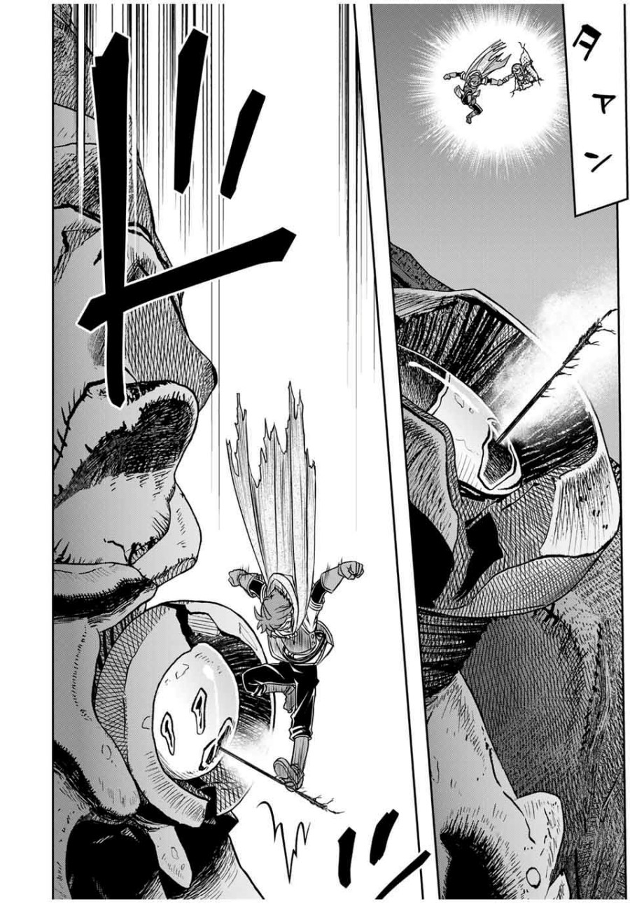 Dame Skill [Auto Mode] ga Kakuseishimashita Chapter 78 Bahasa Indonesia