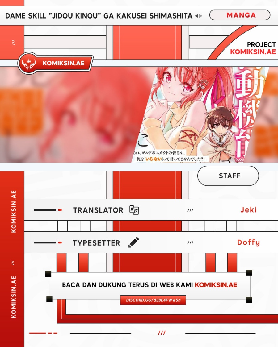 Dame Skill [Auto Mode] ga Kakuseishimashita Chapter 82 Bahasa Indonesia